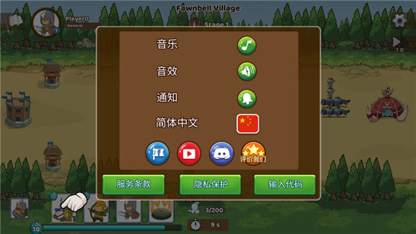 军团冲突王国崛起无限金币版 军团冲突王国崛起无限金币版