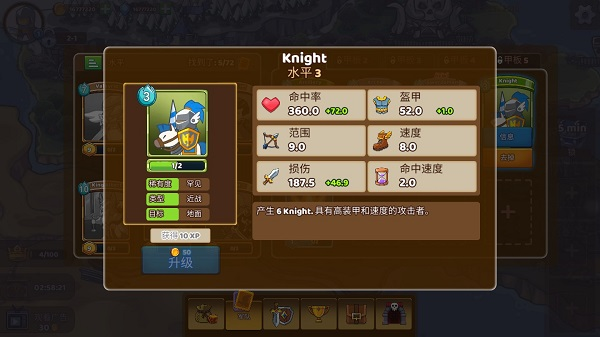 军团冲突王国崛起无限金币版 军团冲突王国崛起无限金币版