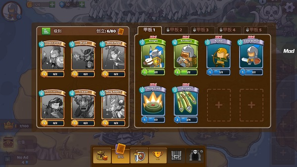 军团冲突王国崛起无限金币版 军团冲突王国崛起无限金币版