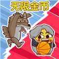 绝地鸡舍无限金币免广告