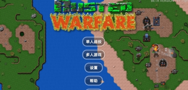 铁锈战争代英的危机模组 铁锈战争代英的危机模组