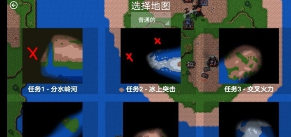 铁锈战争代英的危机模组 铁锈战争代英的危机模组