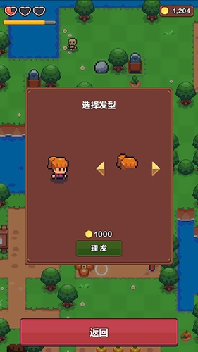 夏日时光探索小岛图片2