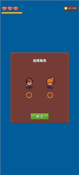 夏日时光探索小岛图片3