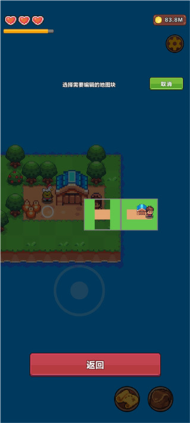 夏日时光探索小岛图片6