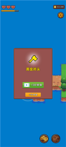 夏日时光探索小岛图片7