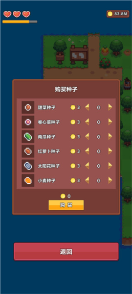 夏日时光探索小岛图片10