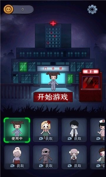 梦境发育免广告版图集展示