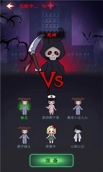 梦境发育免广告版图集展示