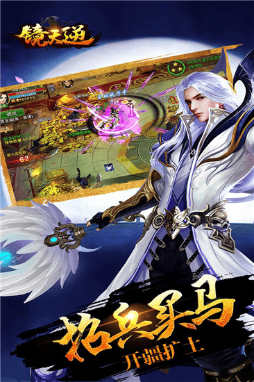 镜天逆 镜天逆