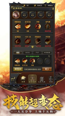 江湖风云 江湖风云