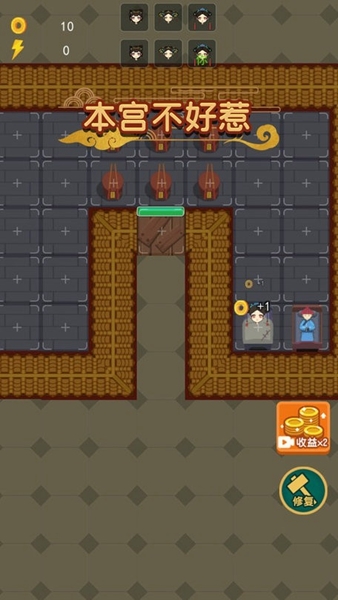 本宫不好惹游戏 本宫不好惹游戏