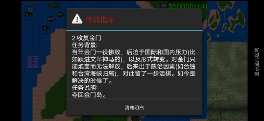 铁锈战争外星科技模组 铁锈战争外星科技模组