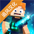 方块战士无限金币版