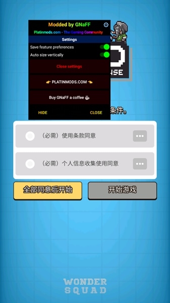 动物随机防御内置修改器 动物随机防御内置修改器