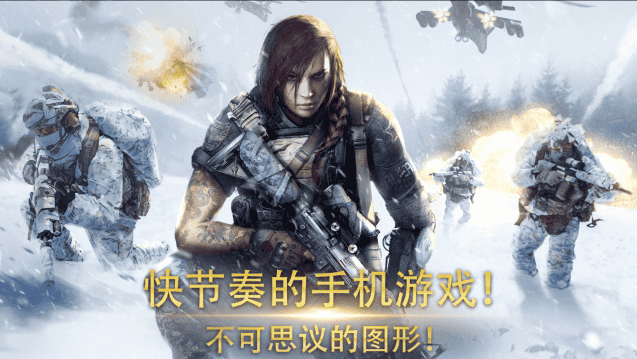 战争指挥官无敌版 战争指挥官无敌版