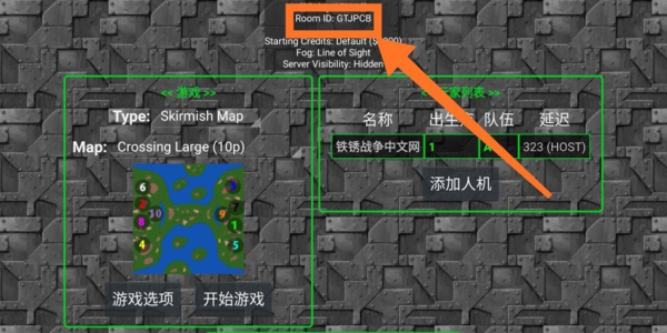 铁锈战争1.14联机版 铁锈战争1.14联机版
