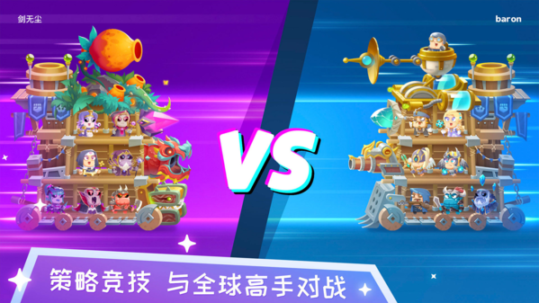 疯狂战场