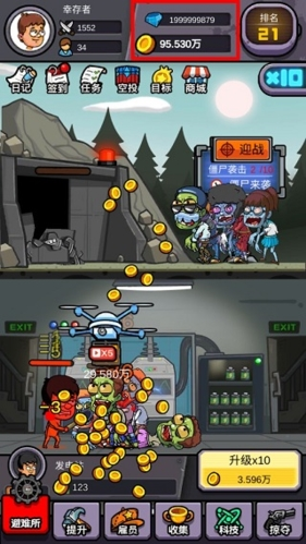 造个避难所内置修改器版图片1