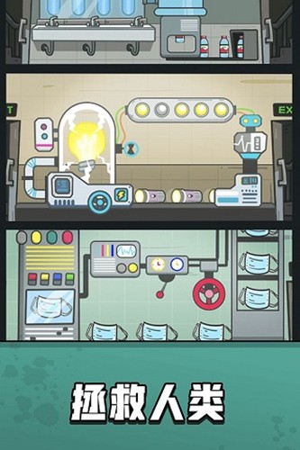 造个避难所不减反增免广告图集展示