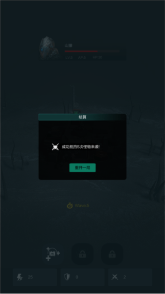 铁罐要塞