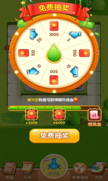 进击的部落最新版本 进击的部落最新版本