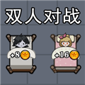 小姐姐历险记破解版双人模式