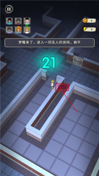 躺平宿舍破解版图集展示