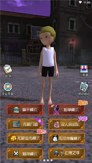 躺平宿舍破解版图集展示