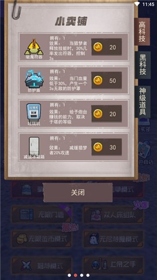 躺平宿舍破解版图集展示