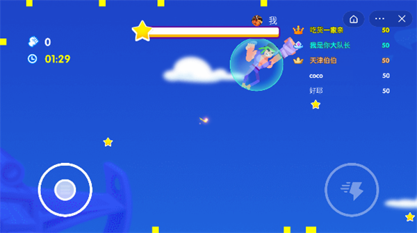 一拳打倒老师傅图片