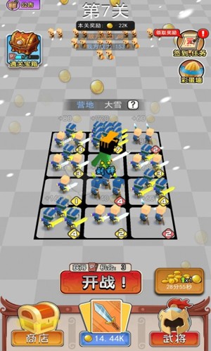 小小统帅修改器版图集展示