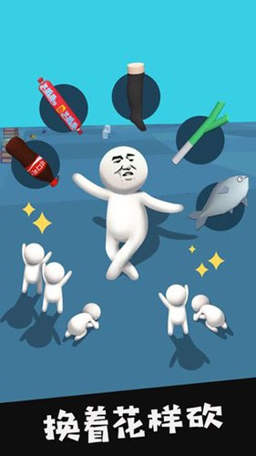 我的大刀四十米免广告获得奖励图集展示