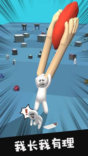 我的大刀四十米免广告获得奖励图集展示