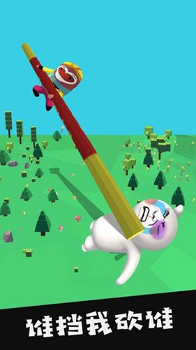 我的大刀四十米免广告获得奖励图集展示