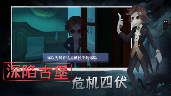 恐怖躲猫猫3图片