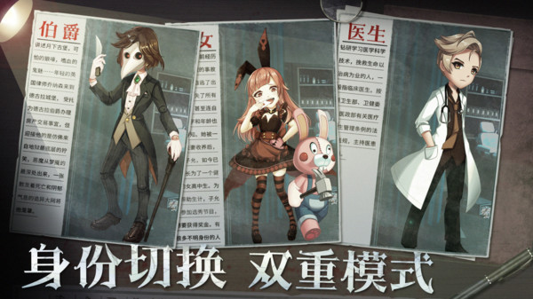 恐怖躲猫猫3免广告版图集展示