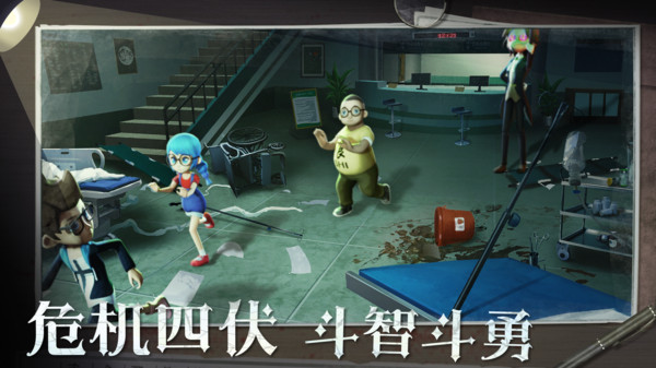 恐怖躲猫猫3免广告版图集展示