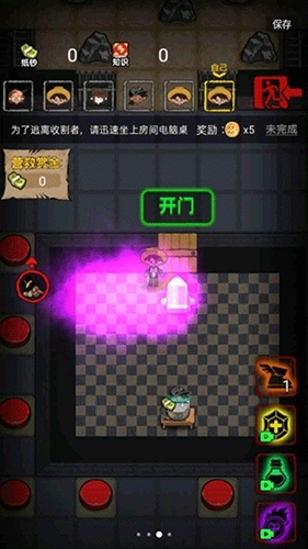 共同发育无限金币无限钻石版 共同发育无限金币无限钻石版
