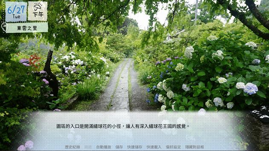 鹤乡恋旅图集展示