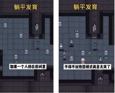 猛鬼宿舍无限闪电金币加强版 猛鬼宿舍无限闪电金币加强版