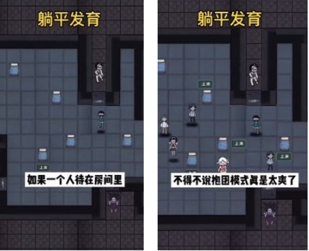 猛鬼宿舍三人联机破解版