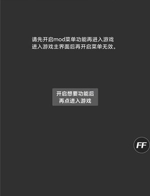 猛鬼宿舍伥鬼与天使模式作弊菜单版 猛鬼宿舍伥鬼与天使模式作弊菜单版