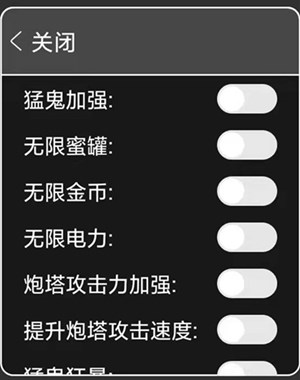 猛鬼宿舍伥鬼与天使模式作弊菜单版 猛鬼宿舍伥鬼与天使模式作弊菜单版