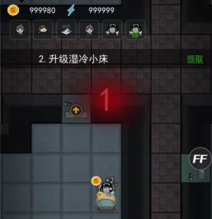 猛鬼宿舍伥鬼与天使模式作弊菜单版 猛鬼宿舍伥鬼与天使模式作弊菜单版