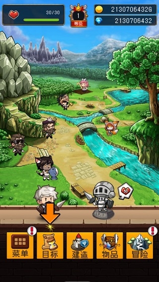 勇者是村长大人无限金币版