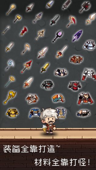 勇者是村长大人无限金币版图集展示