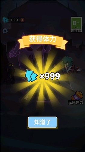 攻守兼备躺平无限金币版 攻守兼备躺平无限金币版