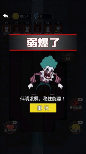 攻守兼备免广告