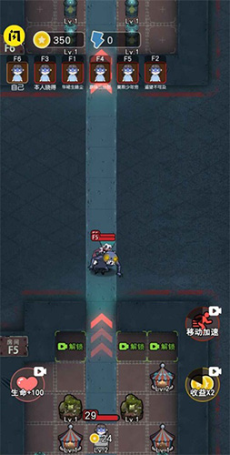 攻守兼备免广告图集展示